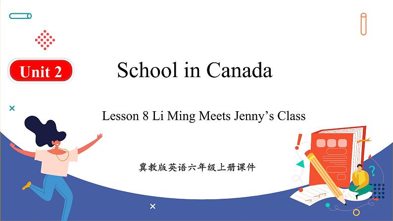 Unit 2 School in Canada Lesson 8 Li Ming Meets Jenny’s Class（课件+素材） 冀教版（三起）英语六年级上册01