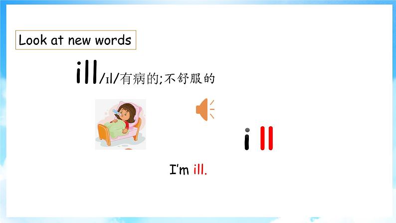 Unit 2 School in Canada Lesson 9 Mr.wood Teaches a Science Lesson（课件+素材） 冀教版（三起）英语六年级上册08