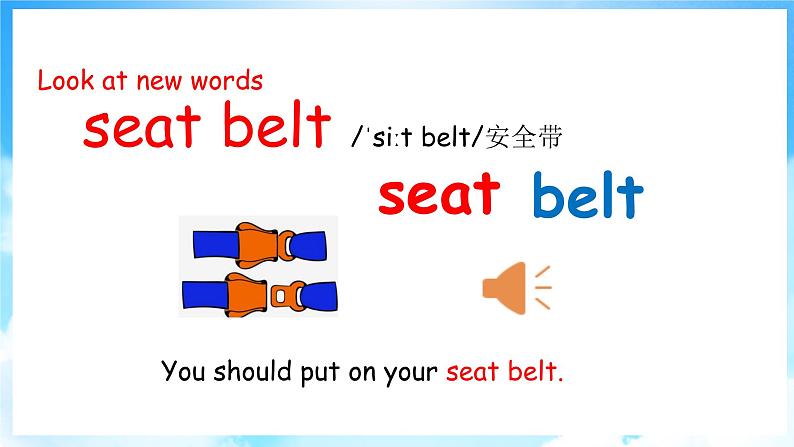 Unit 2 School in Canada Lesson 12 Be Safe on the Way（课件+素材） 冀教版（三起）英语六年级上册07