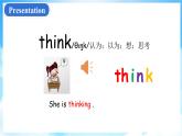Unit 3 Winter in Canada Lesson 16  A Skating Lesson（課件+素材） 冀教版（三起）英語六年級(jí)上冊