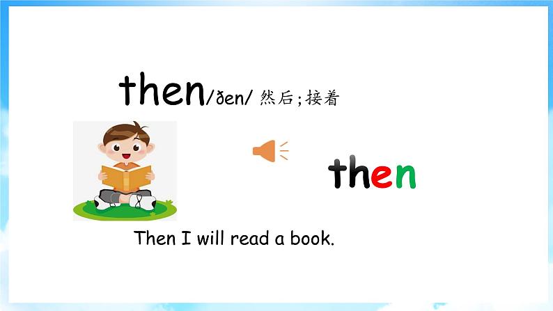 Unit 4 Christmas Lesson 20  Christmas Tree（课件+素材） 冀教版（三起）英语六年级上册06