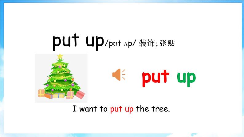 Unit 4 Christmas Lesson 20  Christmas Tree（课件+素材） 冀教版（三起）英语六年级上册07