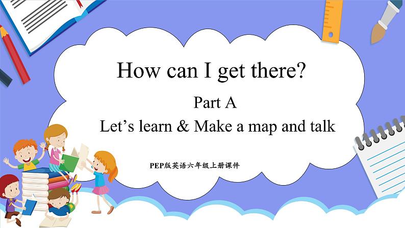 Unit 1 How can I get there Part A Let's learn & Make a map and talk（课件）-2024-2025学年人教PEP版英语六年级上册第1页