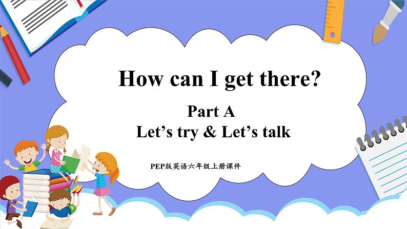 Unit 1 How can I get there Part A Let's try & Let's talk（课件）-2024-2025学年人教PEP版英语六年级上册第1页