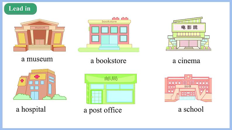 Unit 2 Ways to go to school Part B Let's try & Let's talk（课件）-2024-2025学年人教PEP版英语六年级上册第2页