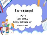 Unit 4 I have a pen pal Part B Let's learn & Listen, match and say（课件）-2024-2025学年人教PEP版英语六年级上册