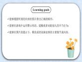 北师大版小学英语 四年级上册 Unit1《signs》lesson3 课件＋教案