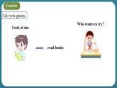 Unit 2 My week Part B Read and write ~ Let's wrap it up（课件）-2024-2025学年人教PEP版英语五年级上册