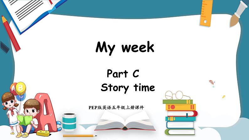 Unit 2 My week Part C Story time（课件）-2024-2025学年人教PEP版英语五年级上册01