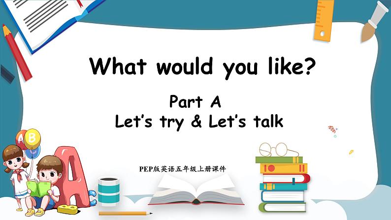 Unit 3 What would you like Part A Let's try & Let's talk（课件）-2024-2025学年人教PEP版英语五年级上册01