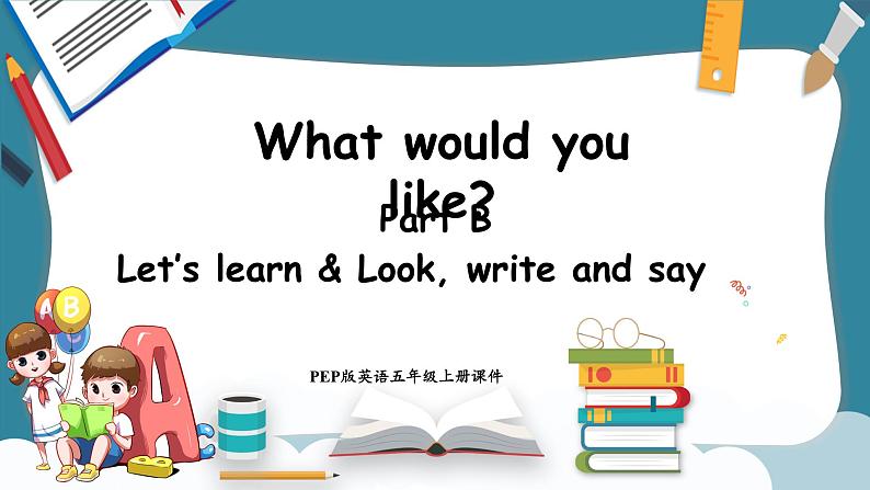 Unit 3 What would you like Part B Let's learn &look, write and say（课件）-2024-2025学年人教PEP版英语五年级上册01