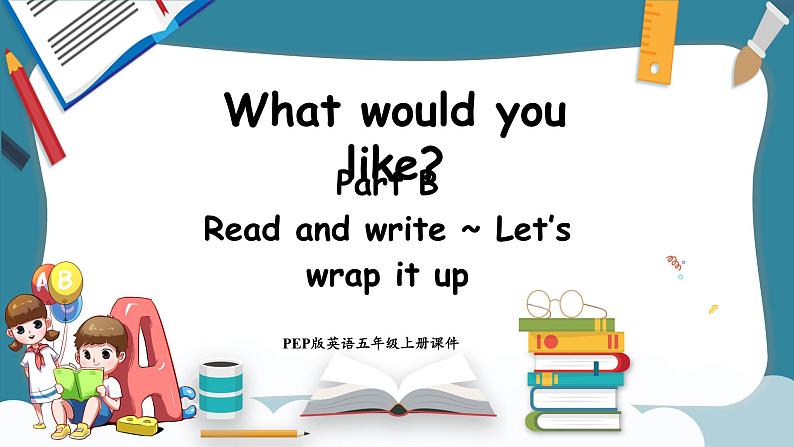 Unit 3 What would you like Part B Read and write ~ Let's wrap it up（课件）-2024-2025学年人教PEP版英语五年级上册01