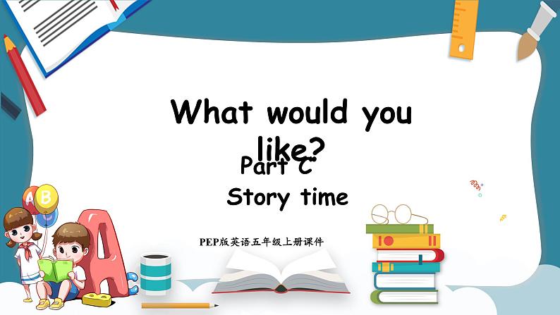 Unit 3 What would you like Part C Story time（课件）-2024-2025学年人教PEP版英语五年级上册01