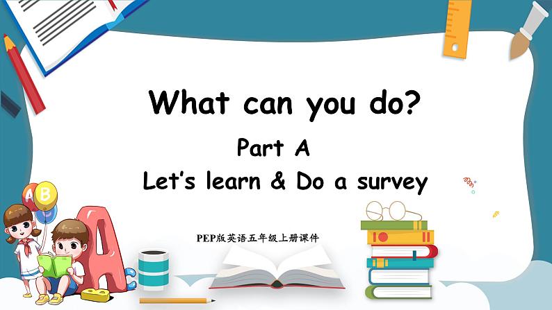 Unit 4 What can you do Part A Let's learn & Do a survey（课件）-2024-2025学年人教PEP版英语五年级上册01