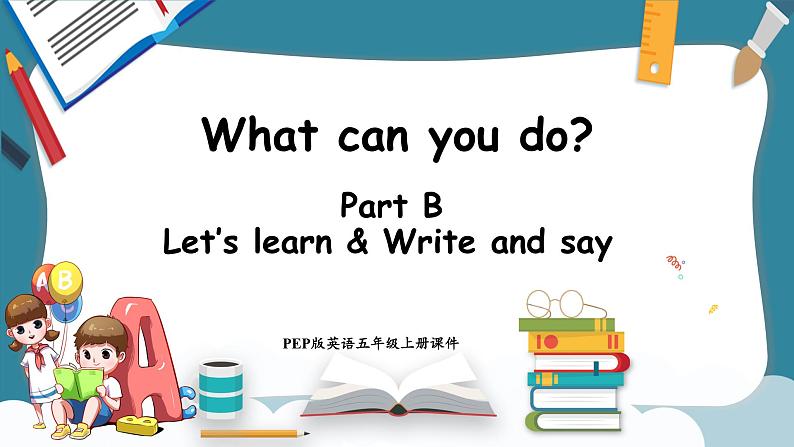 Unit 4 What can you do Part B Let's learn & Write and say（课件）-2024-2025学年人教PEP版英语五年级上册01