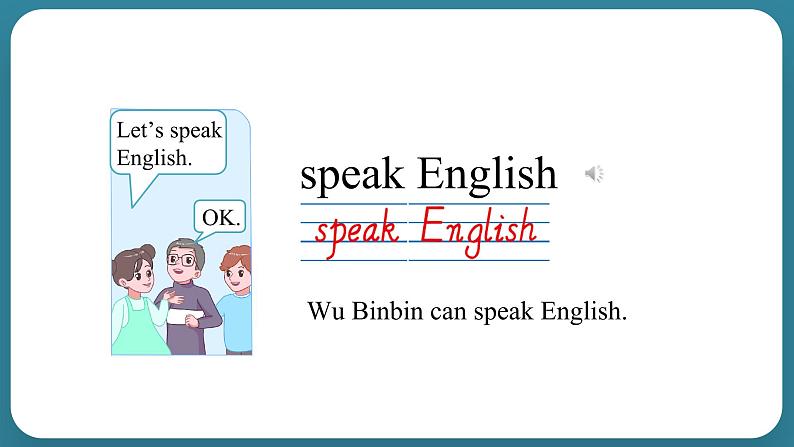 Unit 4 What can you do Part B Let's learn & Write and say（课件）-2024-2025学年人教PEP版英语五年级上册08