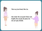 Unit 4 What can you do Part B Read and write ~ Let's wrap it up（课件）-2024-2025学年人教PEP版英语五年级上册