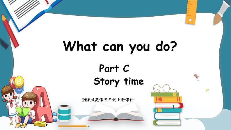 Unit 4 What can you do Part C Story time（课件）-2024-2025学年人教PEP版英语五年级上册01