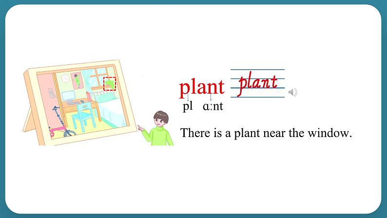 Unit 5 There is a big bed Part A Let's learn & Let's play（课件）-2024-2025学年人教PEP版英语五年级上册第7页