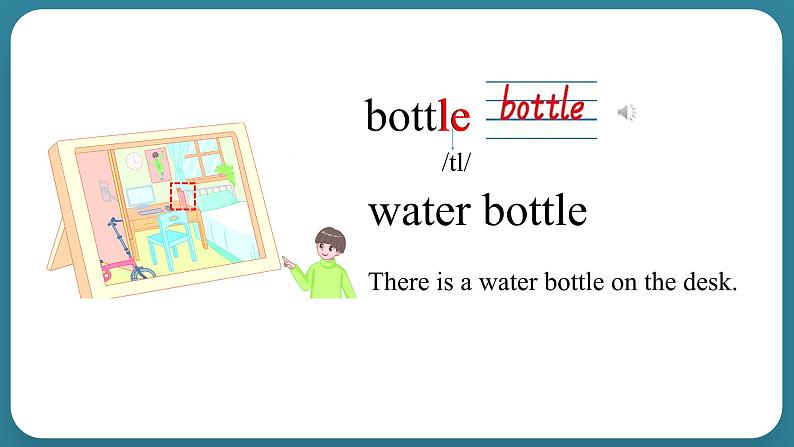 Unit 5 There is a big bed Part A Let's learn & Let's play（课件）-2024-2025学年人教PEP版英语五年级上册第8页