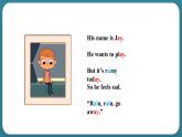 Unit 5 There is a big bed Part A Let's spell（课件）-2024-2025学年人教PEP版英语五年级上册