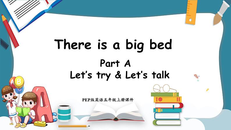 Unit 5 There is a big bed Part A Let's try & Let's talk（课件）-2024-2025学年人教PEP版英语五年级上册第1页