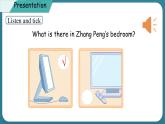 Unit 5 There is a big bed Part A Let's try & Let's talk（课件）-2024-2025学年人教PEP版英语五年级上册