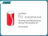 Unit 5 There is a big bed Part C Story time（课件）-2024-2025学年人教PEP版英语五年级上册