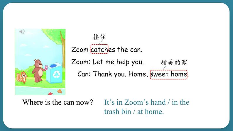 Unit 5 There is a big bed Part C Story time（课件）-2024-2025学年人教PEP版英语五年级上册第8页