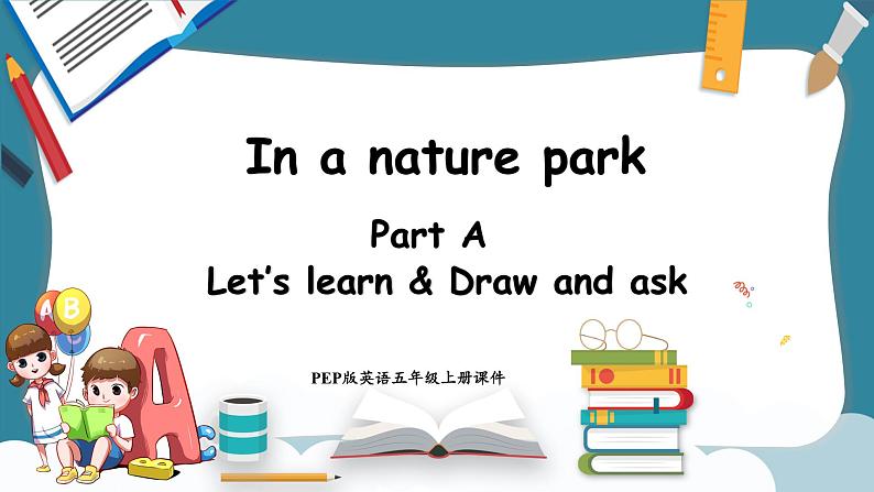 Unit 6 In a nature park Part A Let's learn & Draw and ask（课件）-2024-2025学年人教PEP版英语五年级上册01