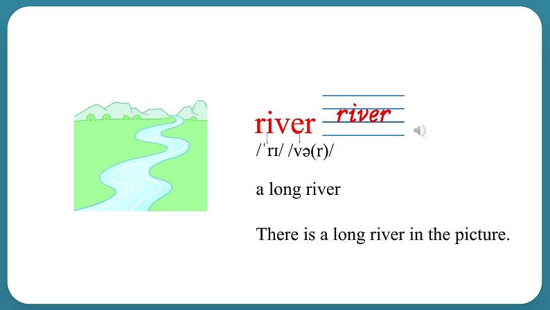 Unit 6 In a nature park Part A Let's learn & Draw and ask（课件）-2024-2025学年人教PEP版英语五年级上册04