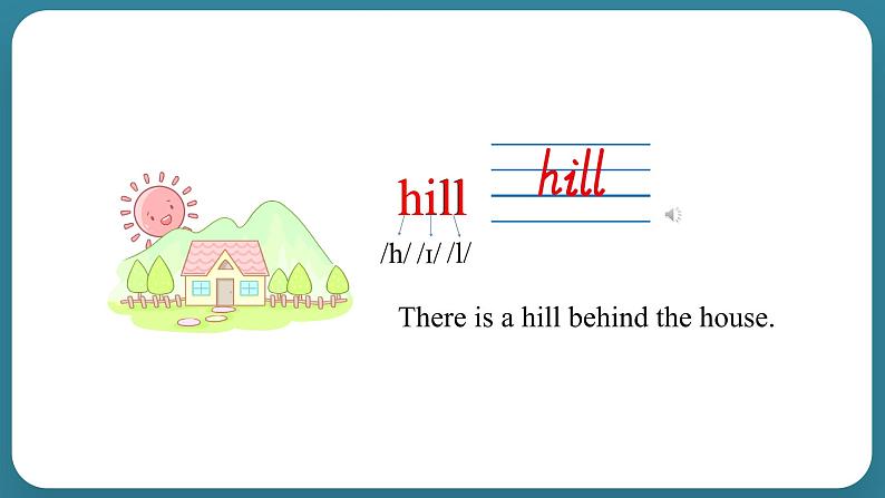 Unit 6 In a nature park Part A Let's learn & Draw and ask（课件）-2024-2025学年人教PEP版英语五年级上册07