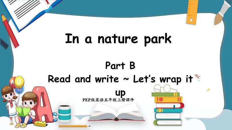 Unit 6 In a nature park Part B Read and write ~Let's wrap it up（课件）-2024-2025学年人教PEP版英语五年级上册第1页