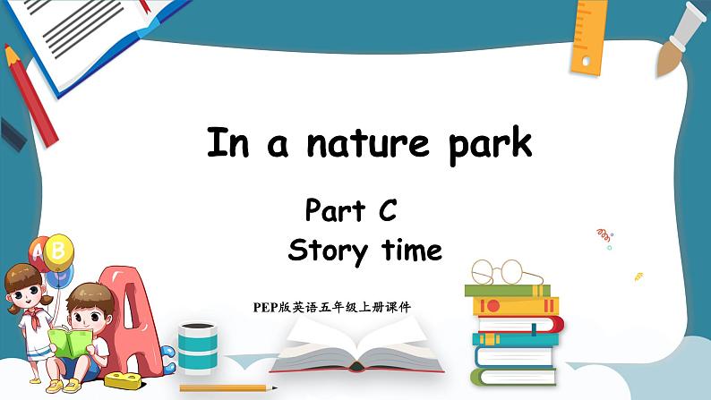 Unit 6 In a nature park Part C Story time（课件）-2024-2025学年人教PEP版英语五年级上册01