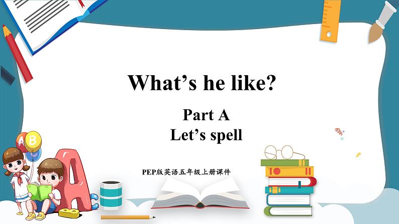 Unit 1 What’s he like Part A Let's spell（课件）-2024-2025学年人教PEP版英语五年级上册01