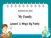 Unit 1 My Family Lesson 1 Li Ming’s Big Family（课件+素材） 冀教版（三起）英语五年级上册
