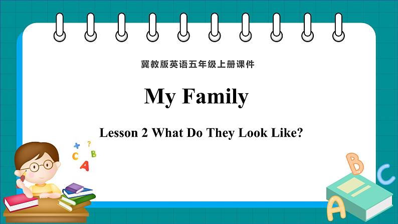 冀教版 英语五年级上册 U1 Lesson 2第1页