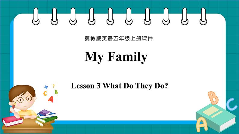 Unit 1 My Family Lesson 3 What Do They Do（课件+素材） 冀教版（三起）英语五年级上册01