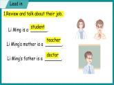 Unit 1 My Family Lesson 3 What Do They Do（课件+素材） 冀教版（三起）英语五年级上册