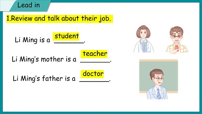 Unit 1 My Family Lesson 3 What Do They Do（课件+素材） 冀教版（三起）英语五年级上册02