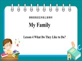 Unit 1 My Family Lesson 4 What Do They Like to Do（课件+素材） 冀教版（三起）英语五年级上册