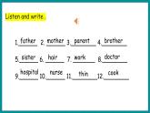 Unit 1 My Family  Again, Please（課件+素材） 冀教版（三起）英語五年級上冊
