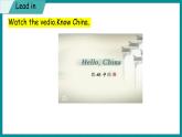 Unit 2 My Country and English-speaking Countries Lesson 7 China（課件+素材） 冀教版（三起）英語五年級(jí)上冊(cè)