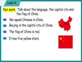 Unit 2 My Country and English-speaking Countries Lesson 8 Canda（课件+素材） 冀教版（三起）英语五年级上册