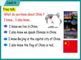 Unit 2 My Country and English-speaking Countries Lesson 9 The U.S（課件+素材） 冀教版（三起）英語五年級上冊