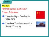 Unit 2 My Country and English-speaking Countries Lesson 9 The U.S（課件+素材） 冀教版（三起）英語五年級上冊