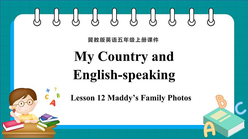 Unit 2 My Country and English-speaking Countries Lesson 12 Maddy’s Family Photos（课件+素材） 冀教版（三起）英语五年级上册01