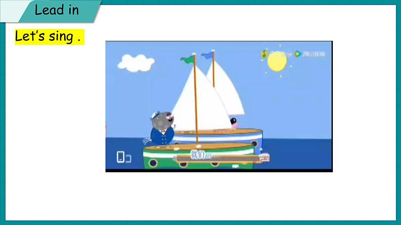 Unit 3 A travel Plan  Lesson 13 Beijing Is Great!（课件+素材） 冀教版（三起）英语五年级上册02