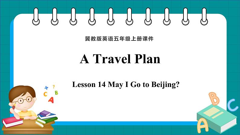 Unit 3 A travel Plan  Lesson 14 May I Go to Beijing（课件+素材） 冀教版（三起）英语五年级上册01