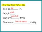 Unit 3 A travel Plan  Lesson 14 May I Go to Beijing（课件+素材） 冀教版（三起）英语五年级上册